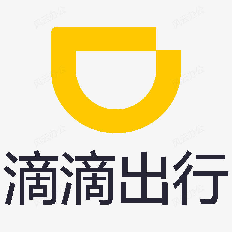 滴滴PC+听单系列